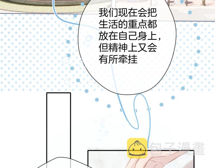 第97话 我哒93
