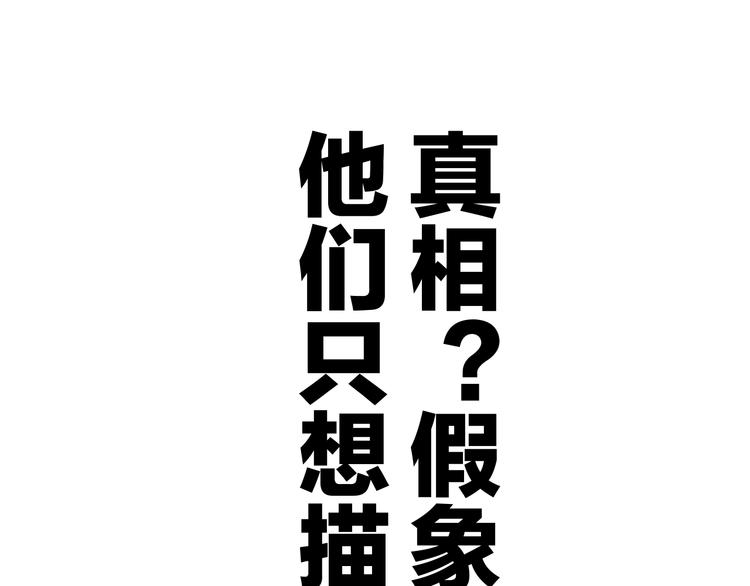 第60话 我的太阳61