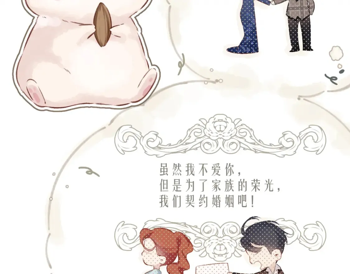 日常篇3 难耐46