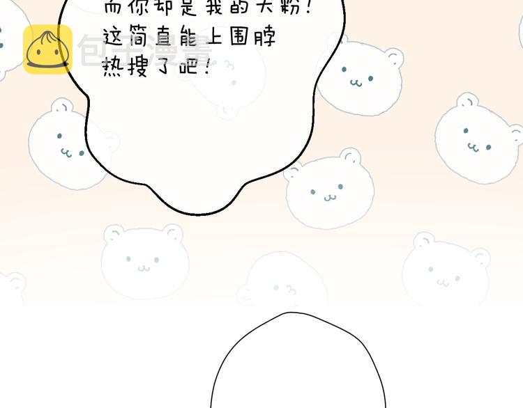 第56话 兄弟相认39