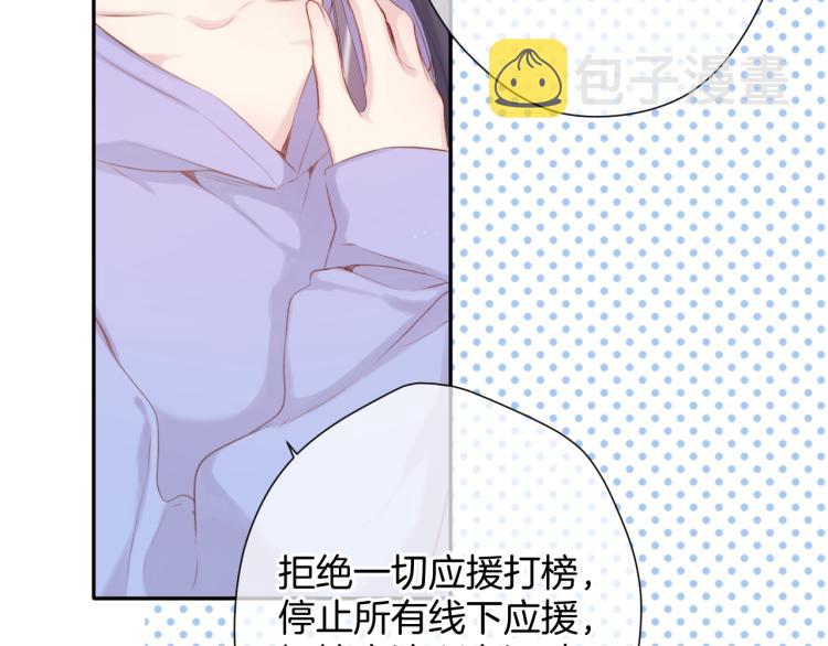 第97话 我哒100