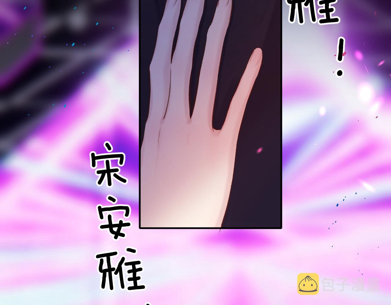 第130话 陪伴是最长情的告白58