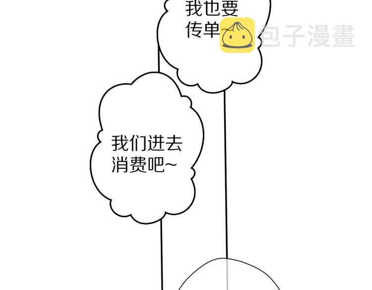 第66话 卖艺不卖身92