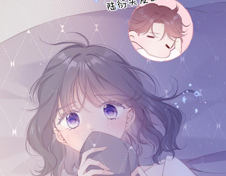 第63话 小可爱？6