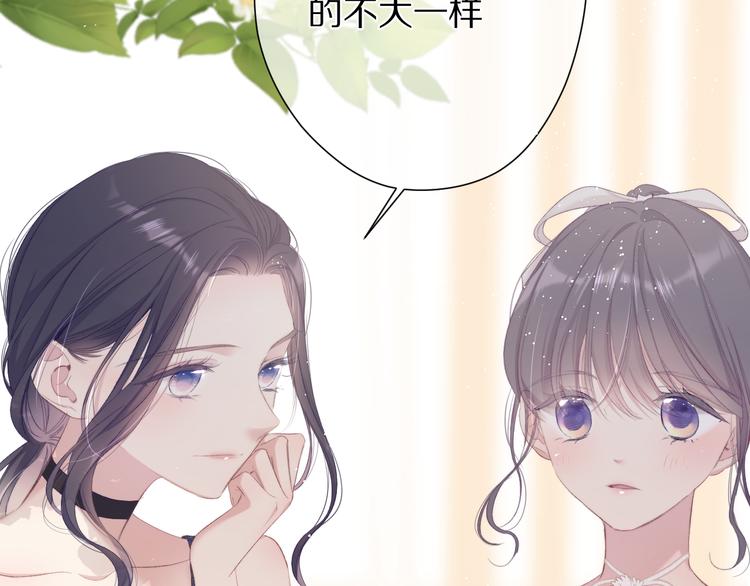 第73话 姐妹一起啊！22