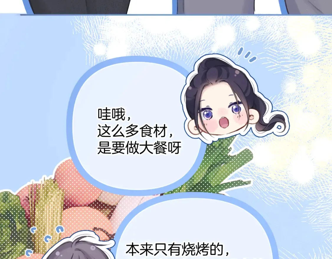 日常8 吃瘪7