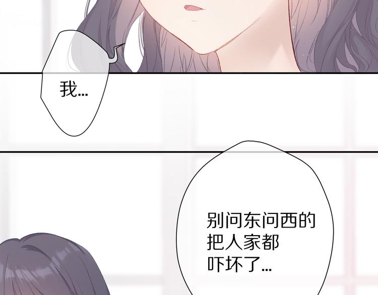 第62话 家41