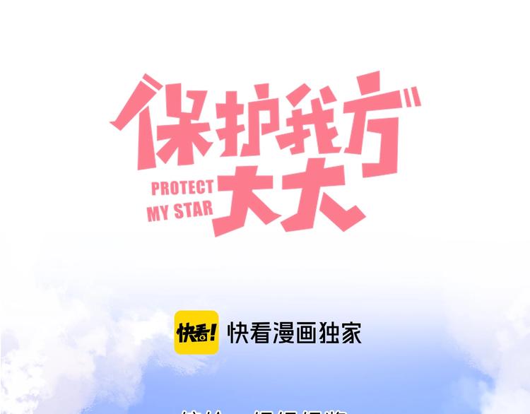 第45话 感谢的方法0