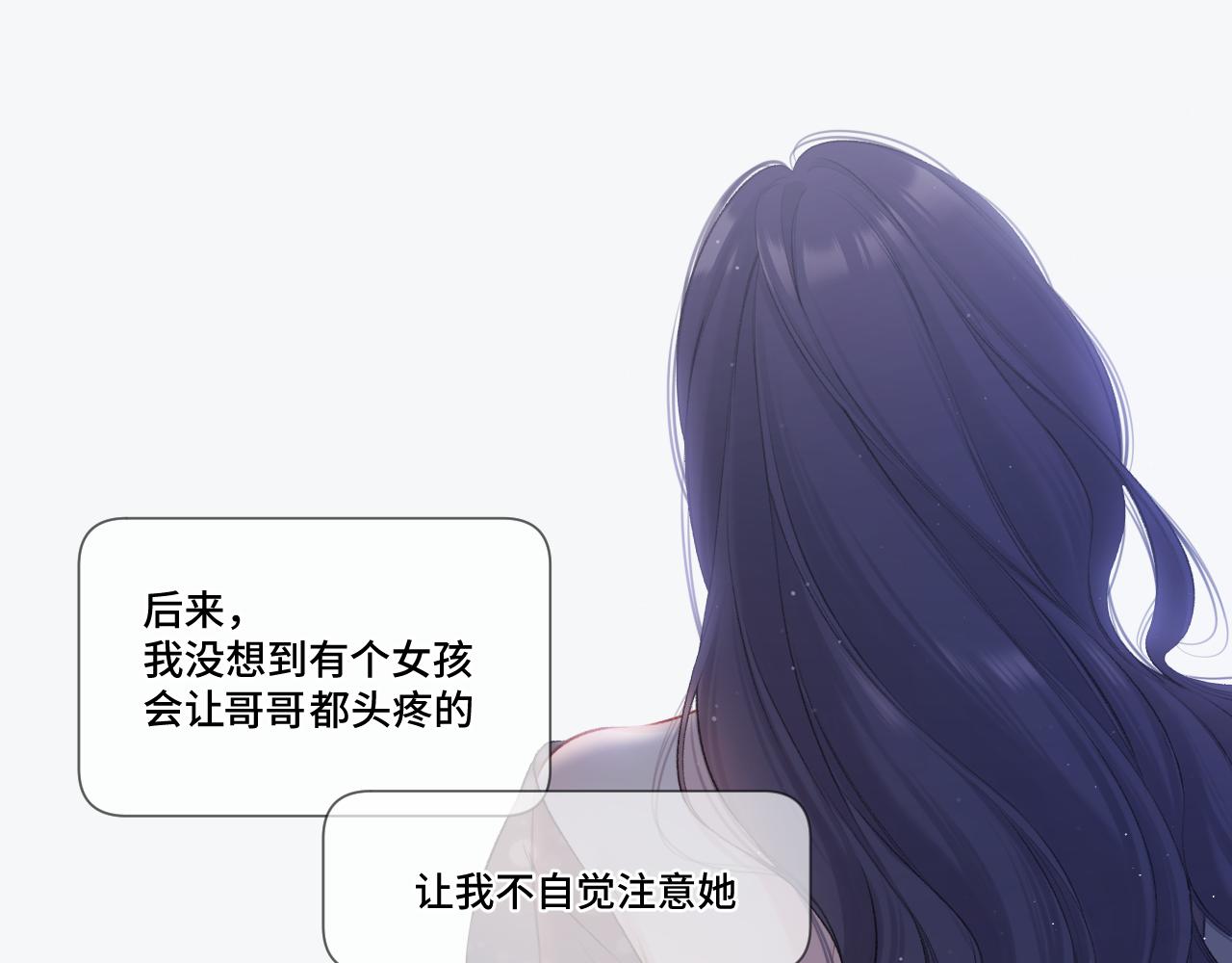 第106话 温室1