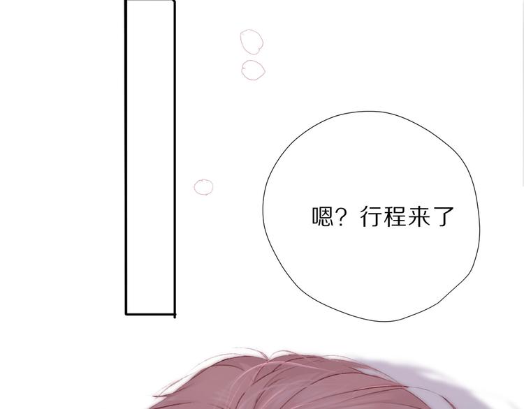 第23话 命中注定的综艺88