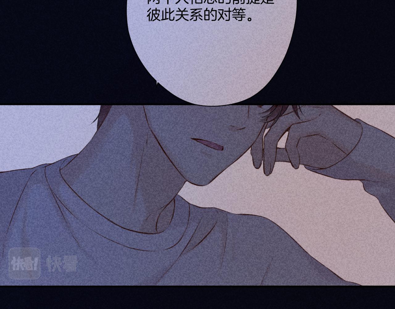 第123话 撒娇？93