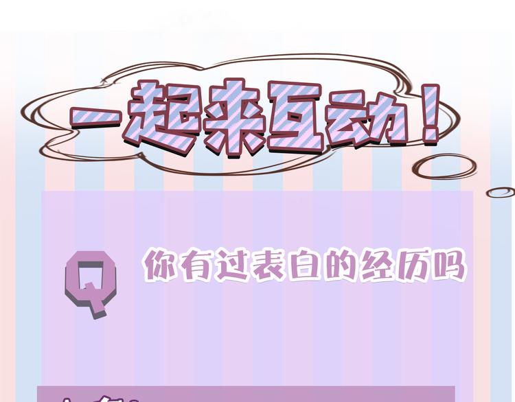 第51话 这是喜欢吗117