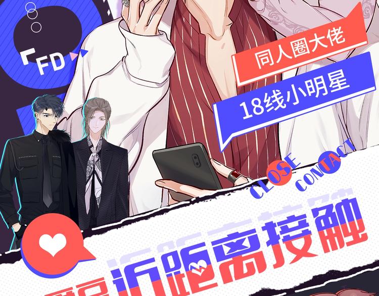 冲鸭！为崽崽打call！1