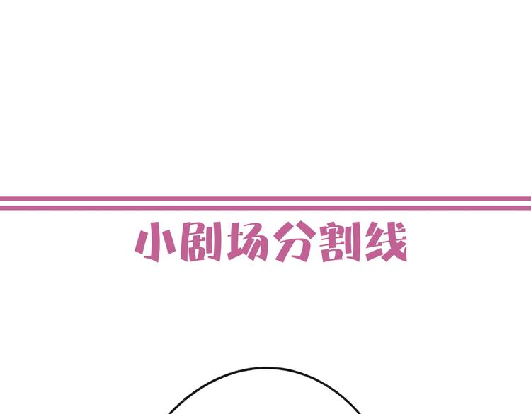第3话 我要出道！120