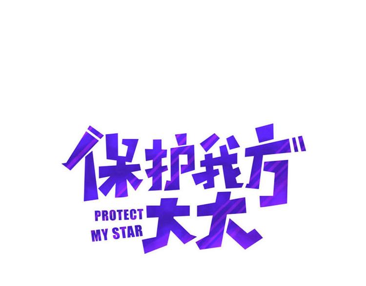 第22话 出卖美色4