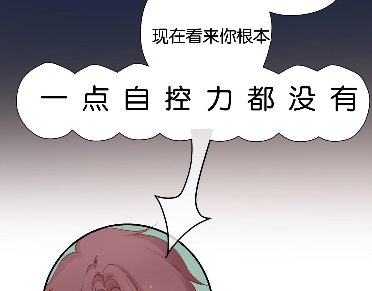 第103话 灵魂拷问49
