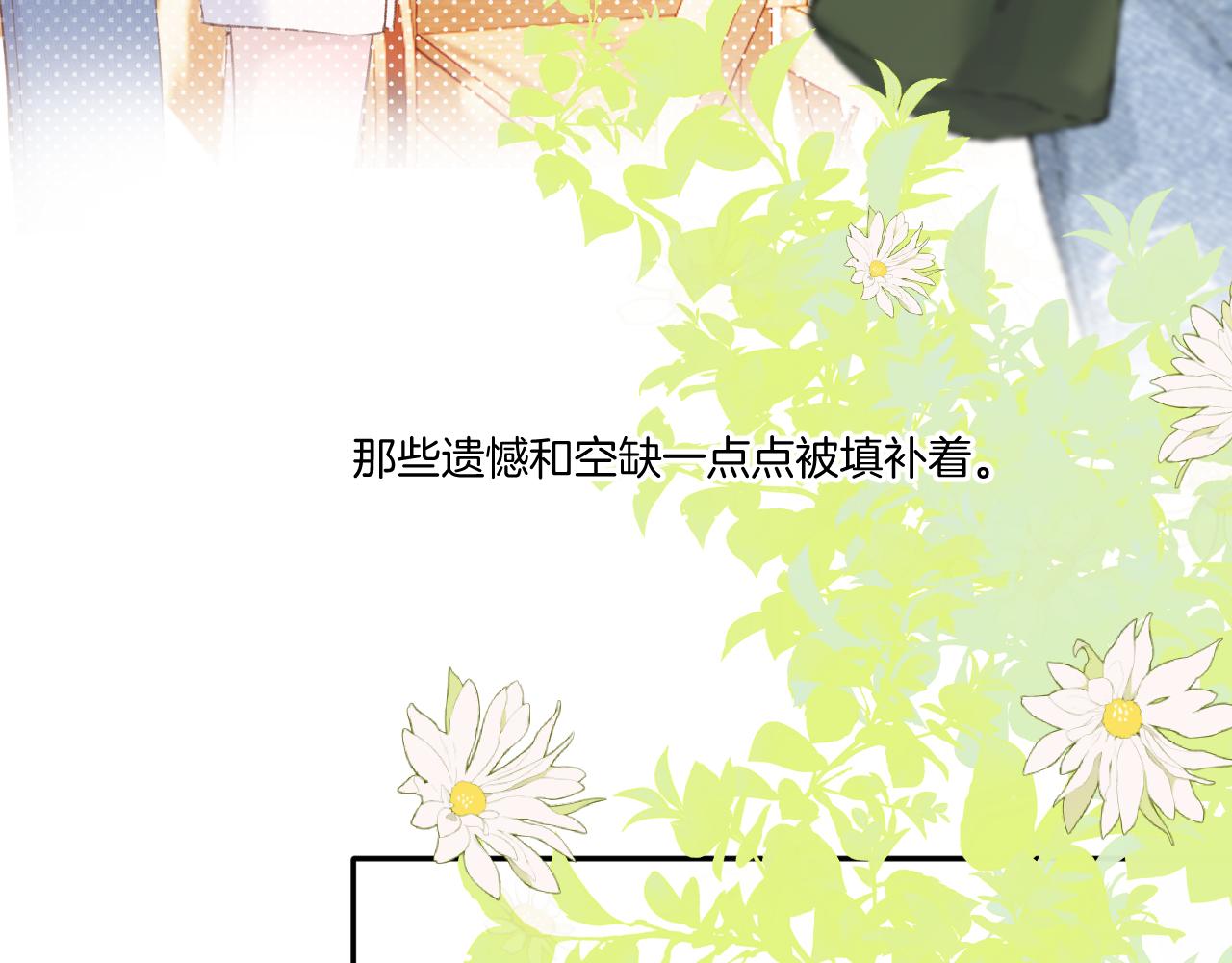 第135话 报酬103