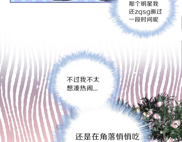 第37话 晚会6