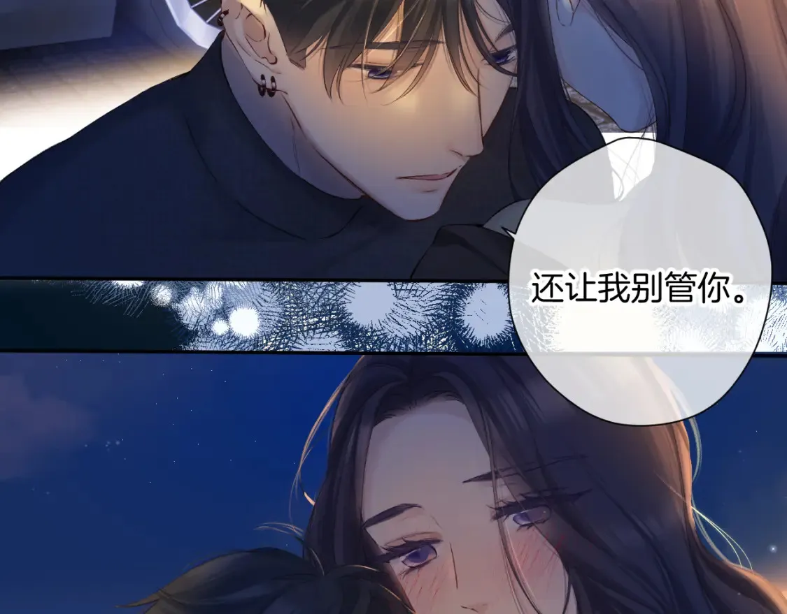 日常9 弱点107