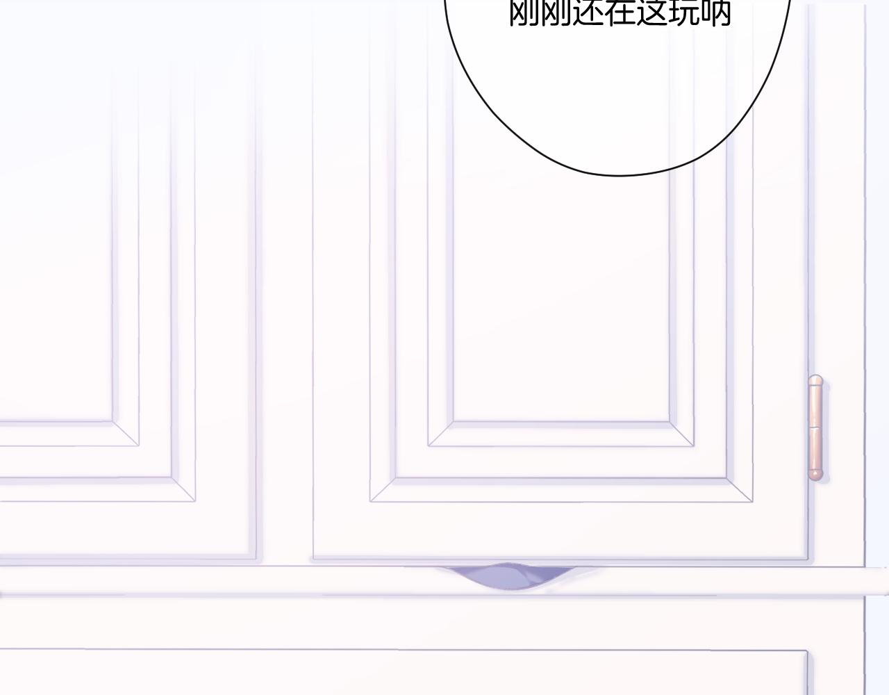 第117话 戒糖4