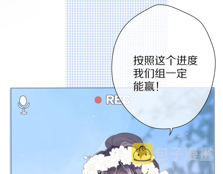第50话 你想得美！34
