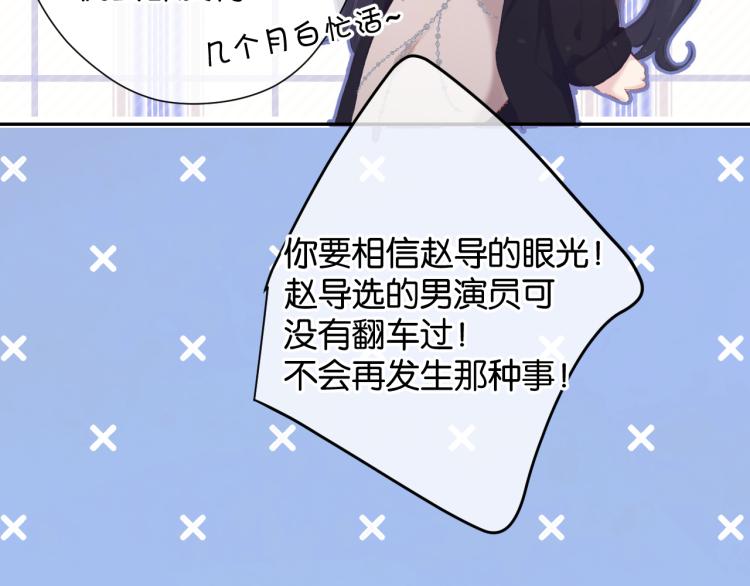 第100话 看看你41