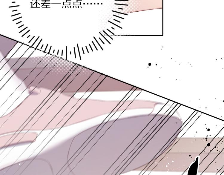 第70话 小丑竟是我自己94