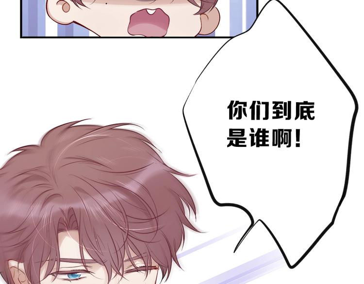 第11话 芳心纵火犯25