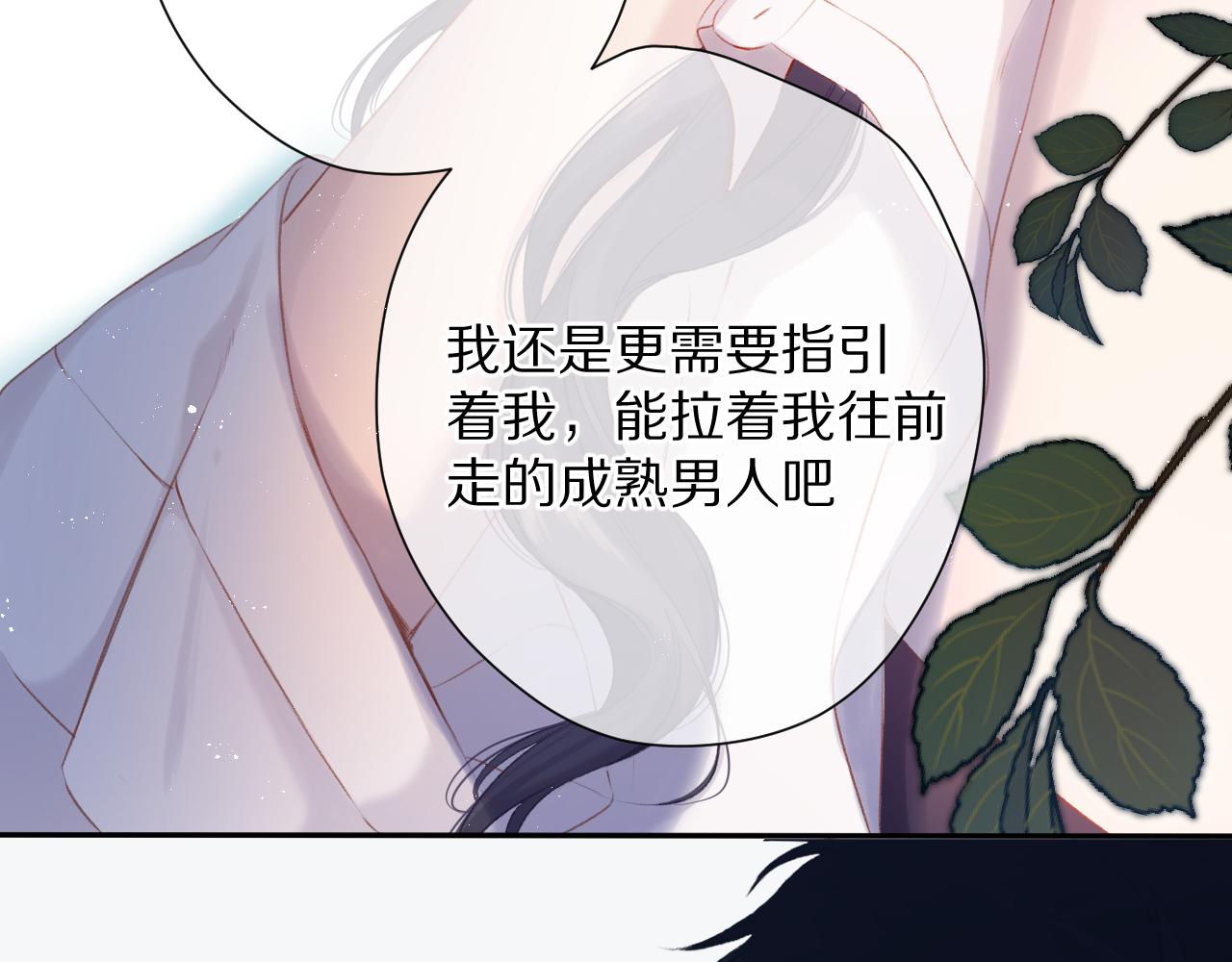 第106话 温室129