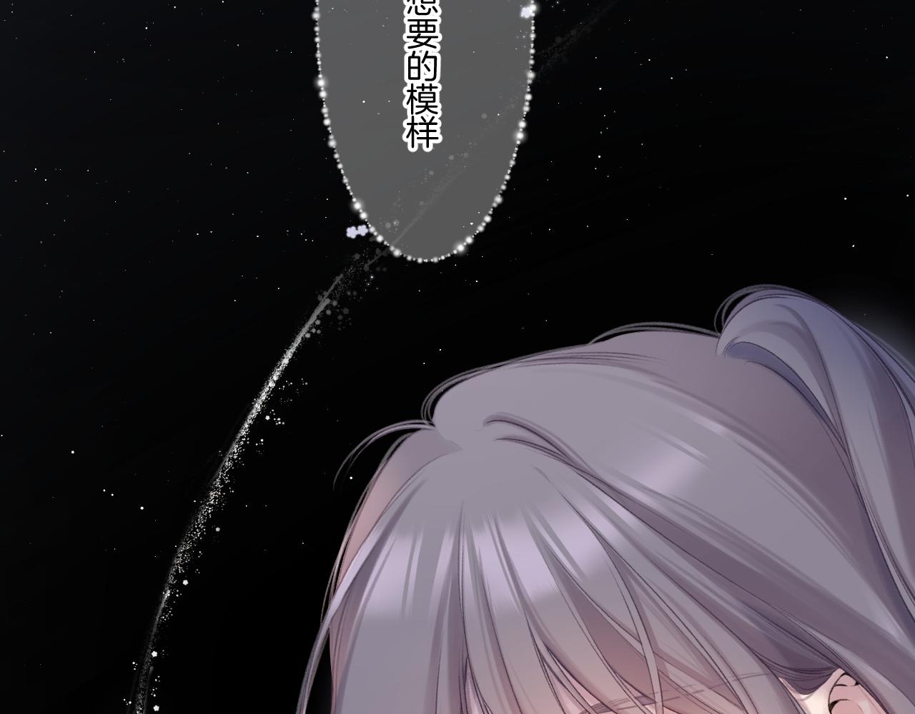 第130话 陪伴是最长情的告白110