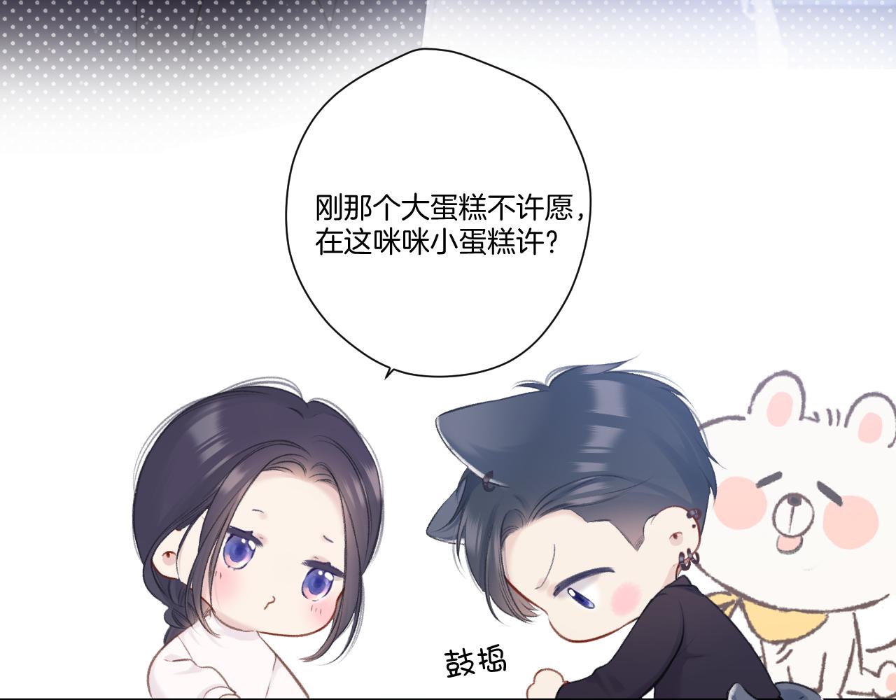 第121话 利己43