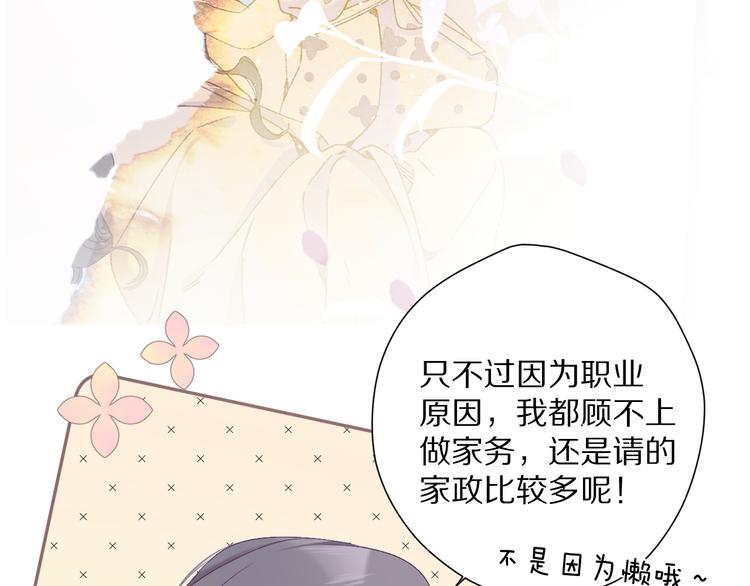 第83话 突袭78