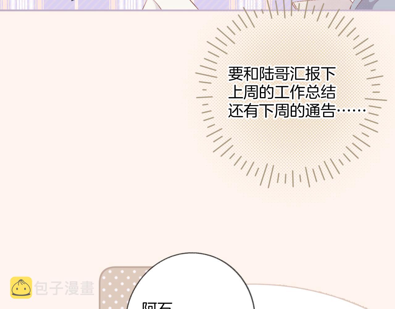 第108话 LAST DROP11
