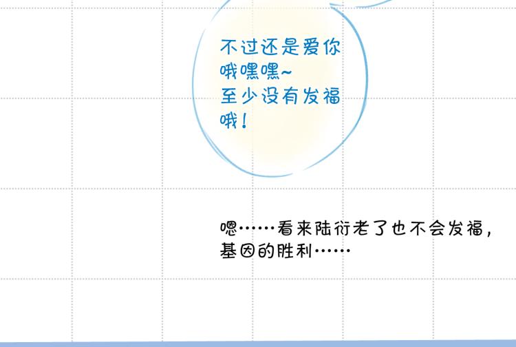 彩蛋时间14