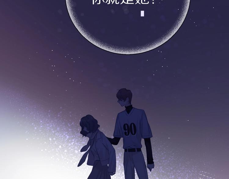 第19话 混乱现场72