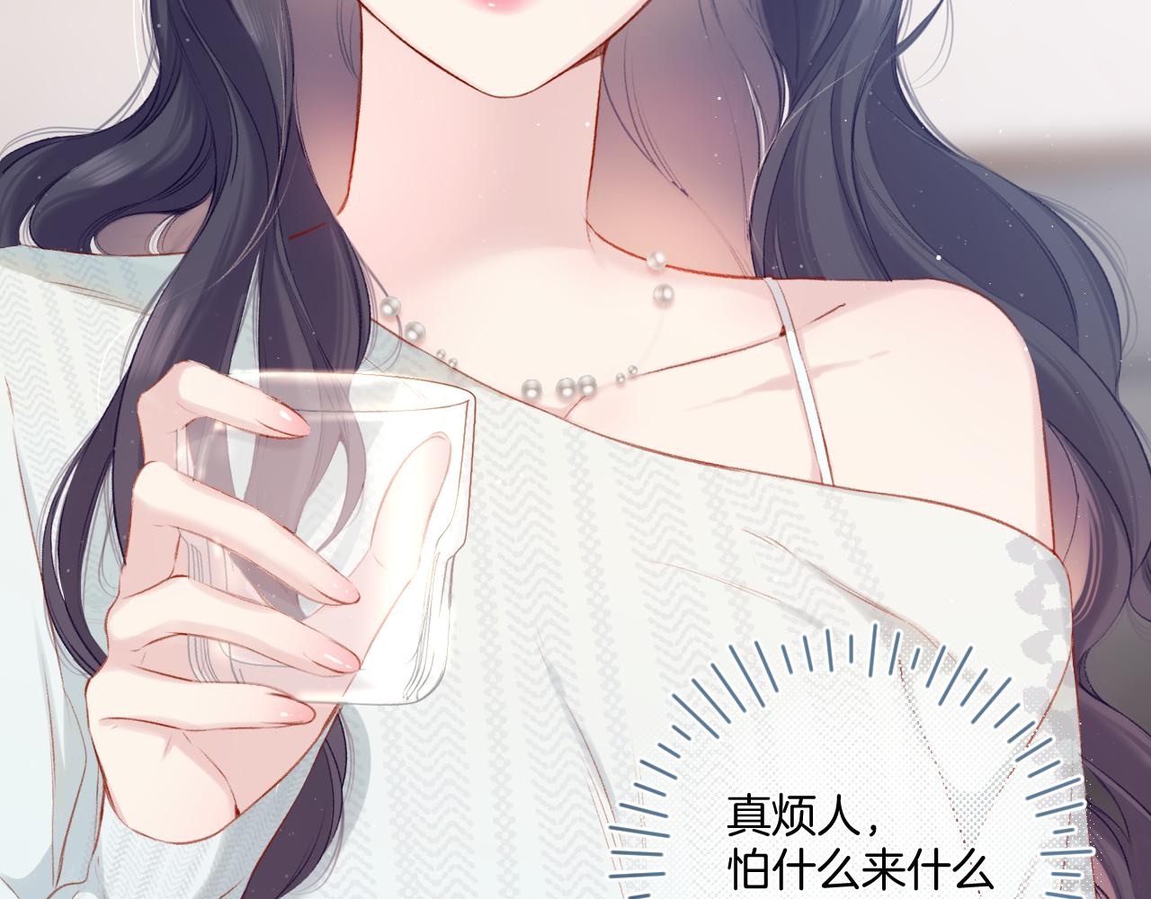 第108话 LAST DROP38