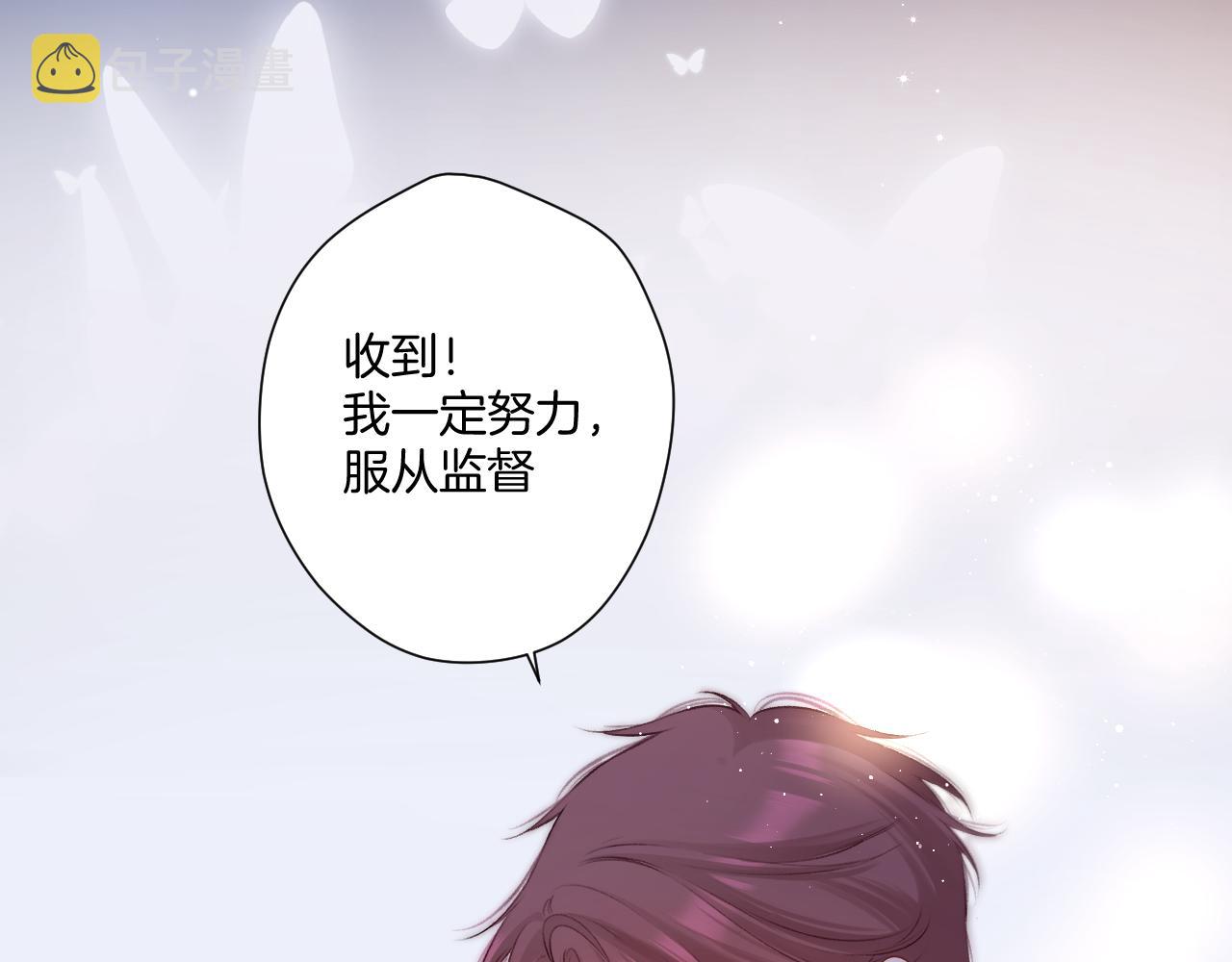 第130话 陪伴是最长情的告白213