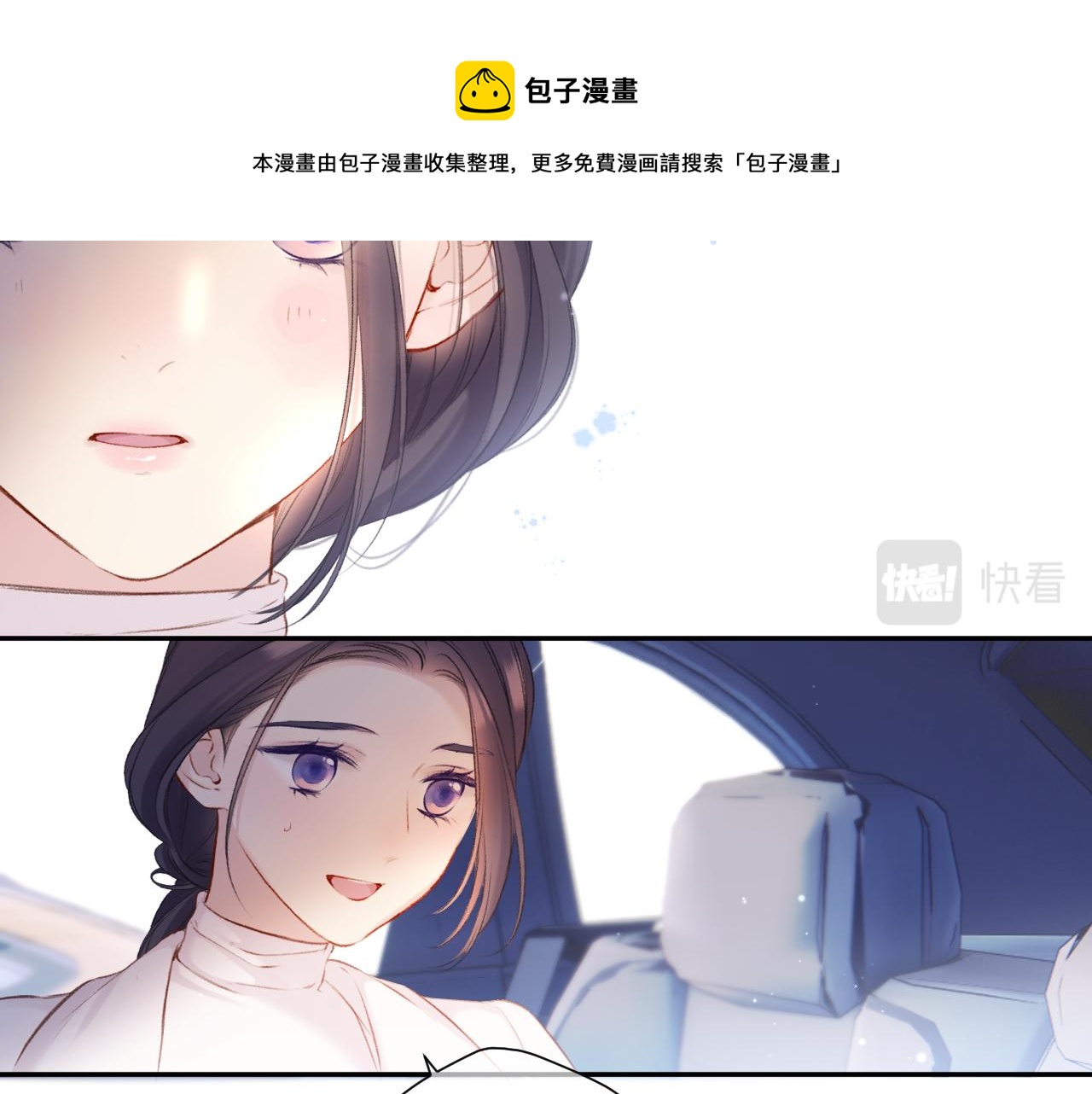 第121话 利己64