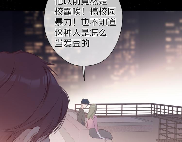 第59章 你的男孩60