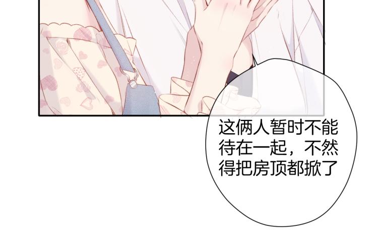 第93话 等我12