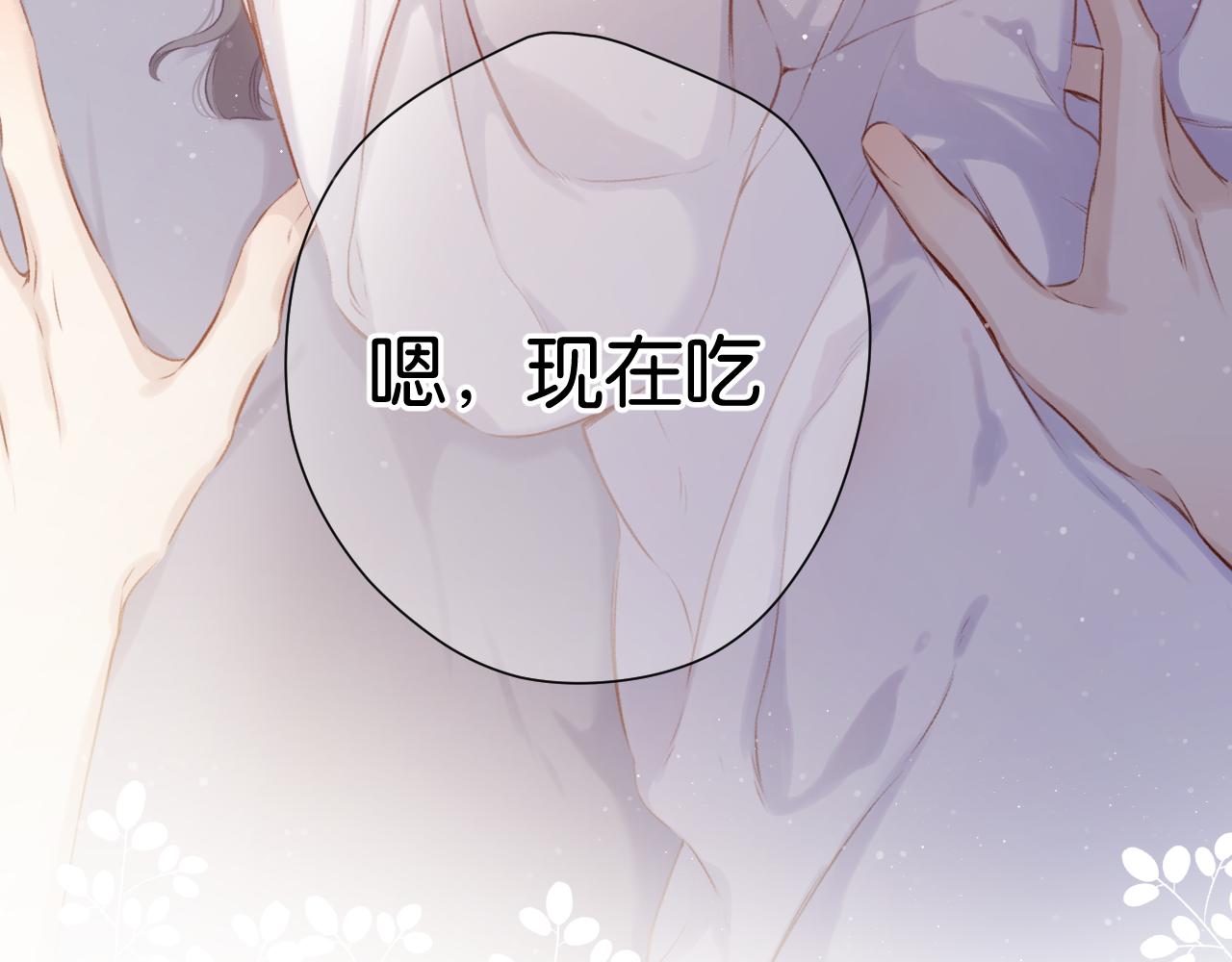 第102话After kiss118