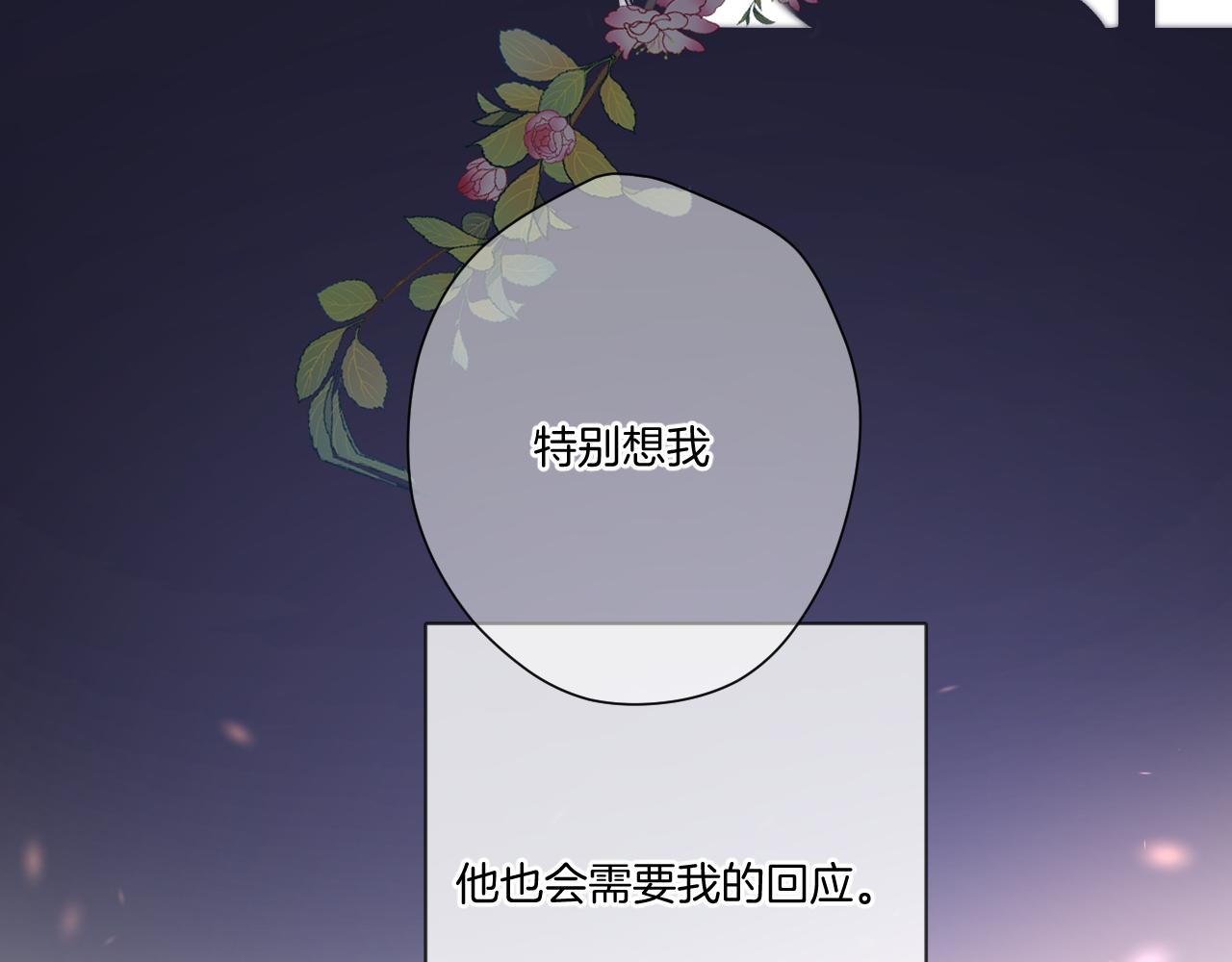 第119话 温存109