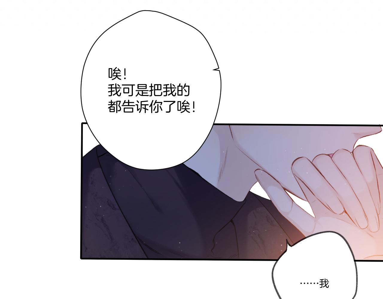 第121话 利己59