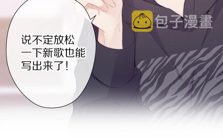 第59章 你的男孩36