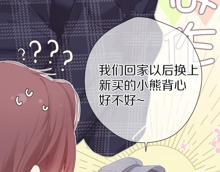 第87话 决心11