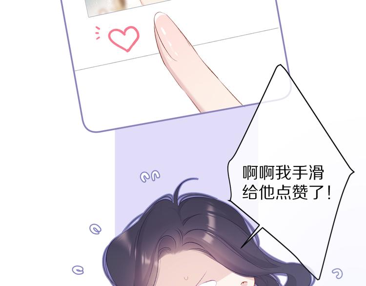 第84话 最惨朋友圈95