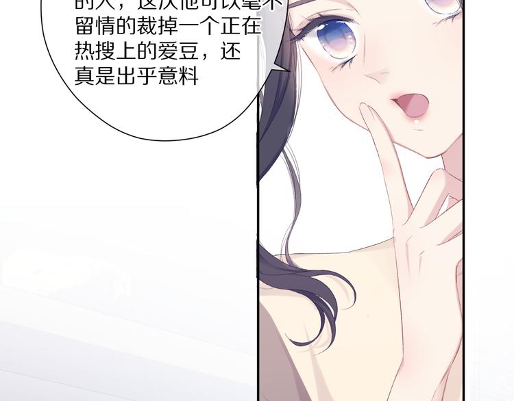 第77话 我的胡萝卜62