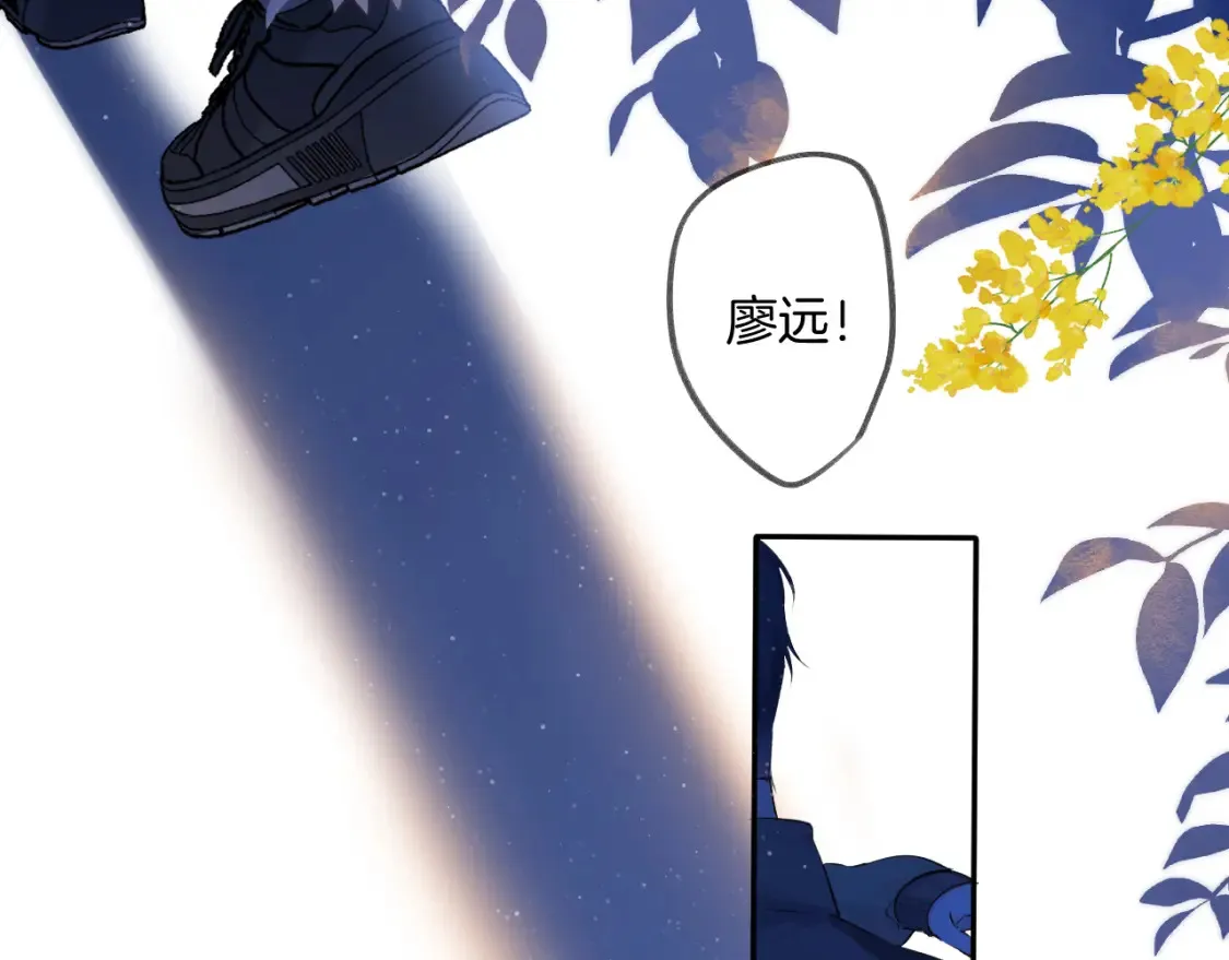 日常9 弱点98
