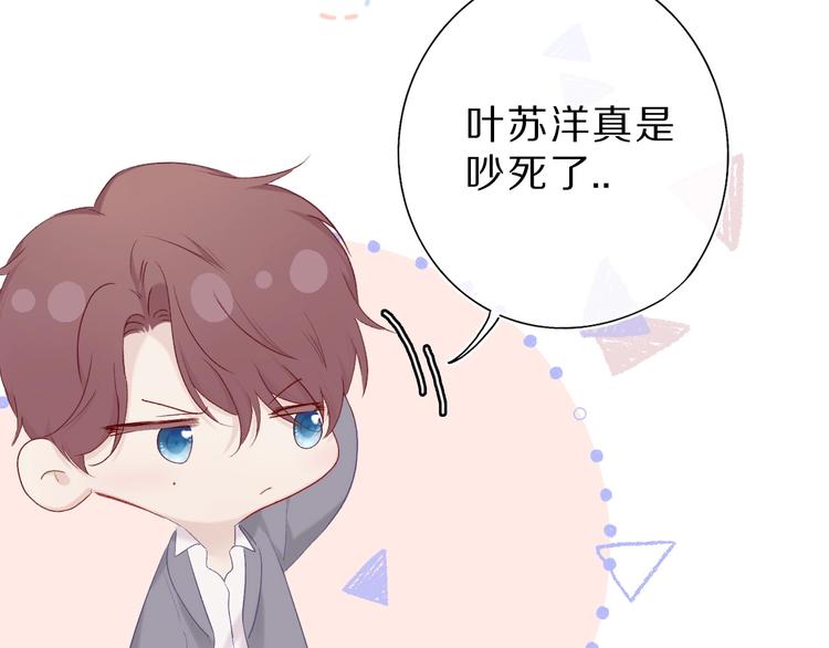 第36话 画不出来啦！qwq132