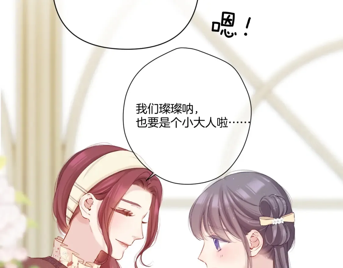日常篇2 期待14